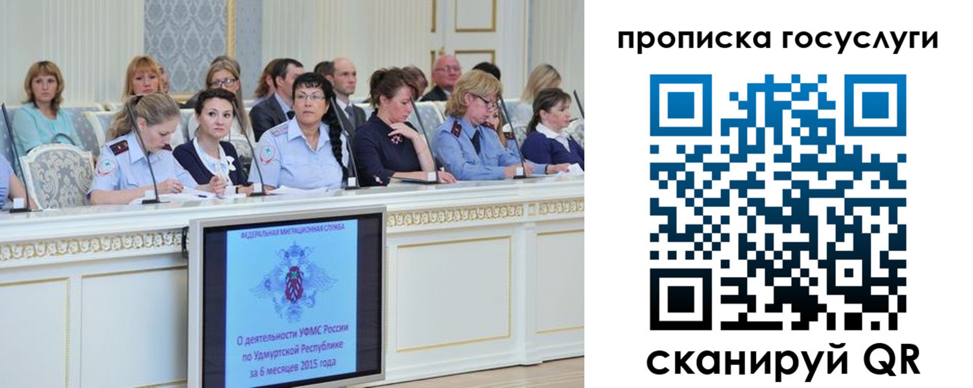 прописка 2025 в Нерюнгри