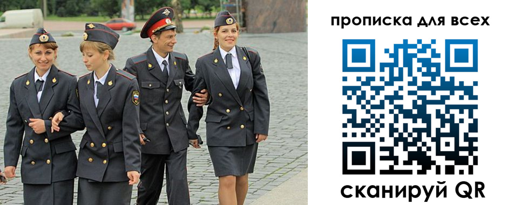 где прописаться в Нерюнгри