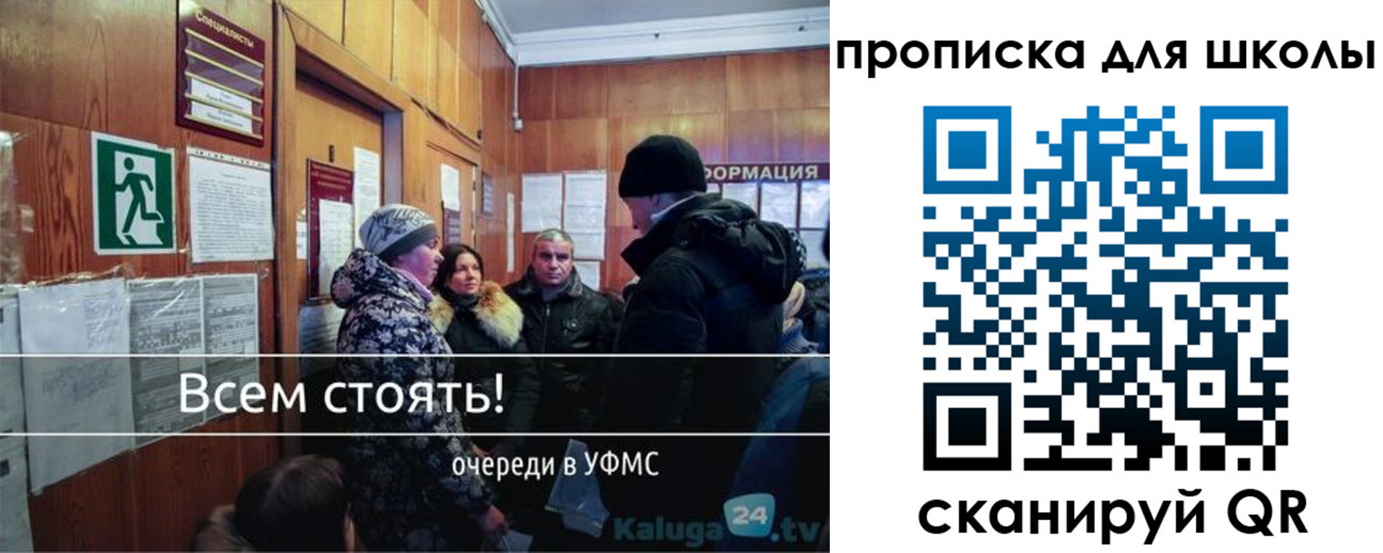 прописка регистрация в Нерюнгри