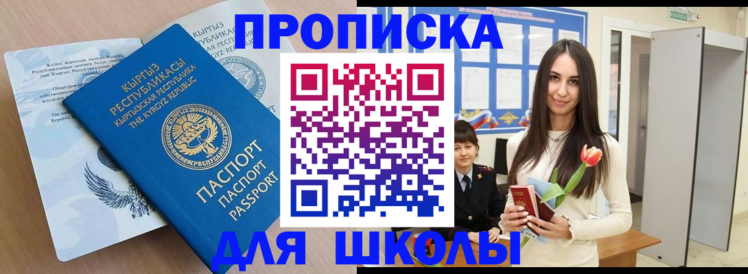 временная регистрация гарантия в Нерюнгри